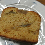 エルヴェラヴィ - 茄子