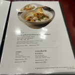 ลิ้มเหล่าโหงว - 