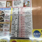 ハセガワストア - 