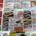 ハセガワストア - 