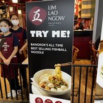 ลิ้มเหล่าโหงว - 