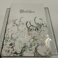 ルメルシマン オカモト - 