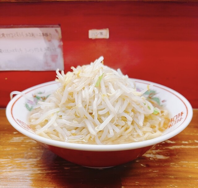 The Ramen Small Axe photo 5