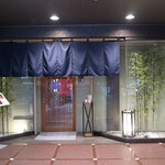 博多 かに福 - 鮨と蟹