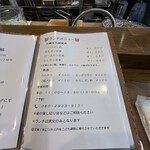 串揚げ きりん - 