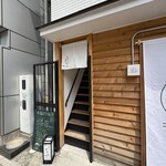 串揚げ きりん - 