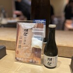 鮨 無垢/鮨 白銀 - 