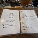 串揚げ きりん - 