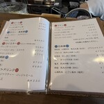 串揚げ きりん - 