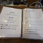 串揚げ きりん - 