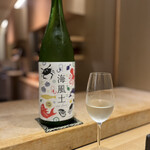 鮨 無垢/鮨 白銀 - 