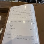 串揚げ きりん - 