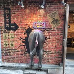 モンスターグリル - 