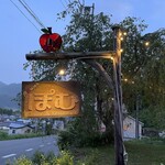 ぽむ - 