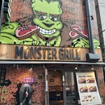 モンスターグリル - 