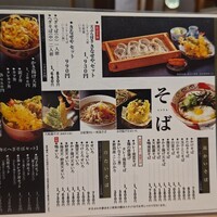 新潟名物 布のり蕎麦とおいしい酒菜 きなせや. 赤坂割烹店 - 