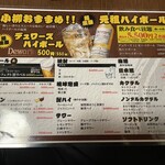 やきとり小柳 - 