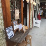 チャオズ カマクラ - 