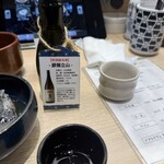 廻転とやま鮨 - 