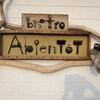 Bistro À bientôt