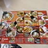 ラーメンだるまや 北野店
