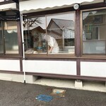 水沢手打ちうどん 三升屋 - 職人の製麺風景。