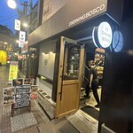 29 Dining BOSCO - 