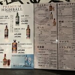 松阪牛一頭買い 大衆焼肉 松阪牛ホルモン - 