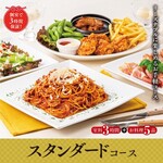 コート ダジュール - スタンダードコース