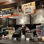 松阪牛一頭買い 大衆焼肉 松阪牛ホルモン - 