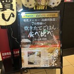 松阪牛一頭買い 大衆焼肉 松阪牛ホルモン - 