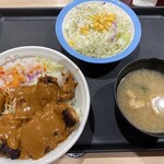 松屋 - 