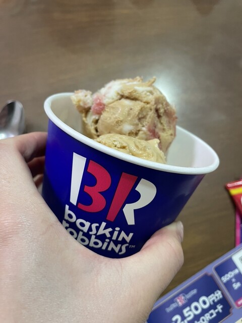 サーティワンアイスクリーム アル・プラザ香里園店 - 香里園