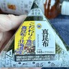 ミニストップ - 