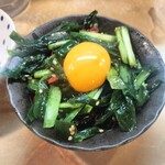大衆酒場 ヒグマ - 