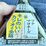 ミニストップ - 