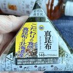 ミニストップ - 