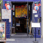 沖縄料理 ソーキ家 - 外観