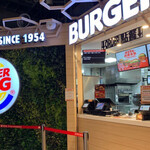 BURGER KING - 