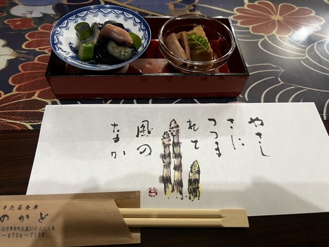 奥のかど - 白河（居酒屋）の写真