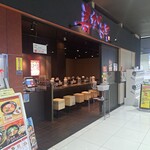 らーめん寿がきや - 