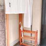 かが万 - さあ、暖簾をくぐりましょう♪