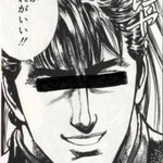 かが万 - うん、それがイイ！！