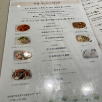 豊華楼 - 