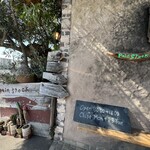 パンストック - 