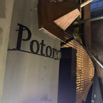 Potoro - 