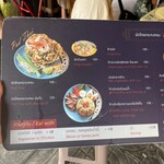 Pad Thai Kratong Thong by ama - 