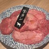 飛騨牛焼肉 牛ざんまい 金山店
