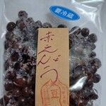 はたの - 赤えんどう(要冷蔵)