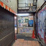 はたの - 殺伐とした路地裏からお店へ…心ない落書きがあるような場所に凛と構えた豆商がある